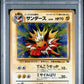 PSA 9 Pokémon TCG: 1997 Japanese Jolteon #135 Jungle