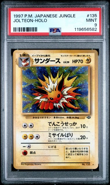 PSA 9 Pokémon TCG: 1997 Japanese Jolteon #135 Jungle