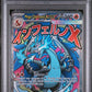 PSA 9 Pokémon TCG: 2025 Mega Charizard X ex - #023 - MEP: Mega Evolution Promo