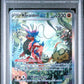 PSA 9 Pokémon TCG: 2023 Koraidon ex 247/198 Scarlet & Violet Alt Art
