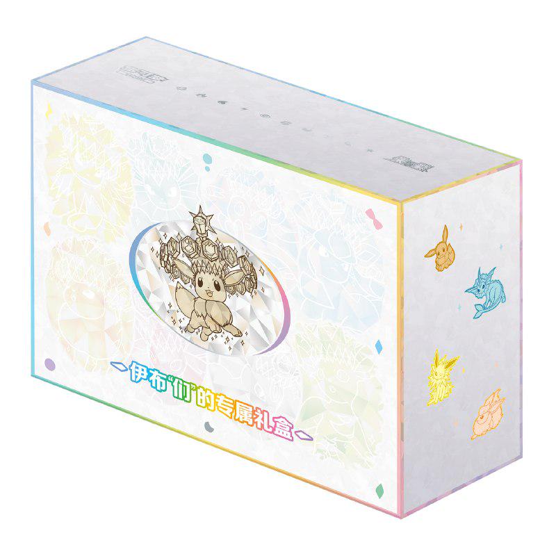 Pokémon TCG: Chinese Terastal Grand Gathering Eeveelution Gift Box