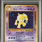 PSA 8 Pokémon TCG: 1997 Japanese Hypno #097 Fossil Holo