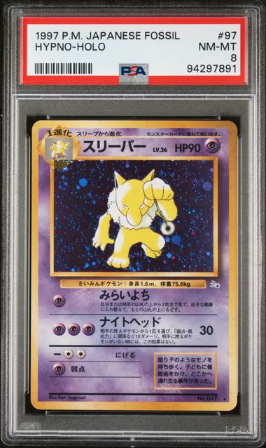 PSA 8 Pokémon TCG: 1997 Japanese Hypno #097 Fossil Holo