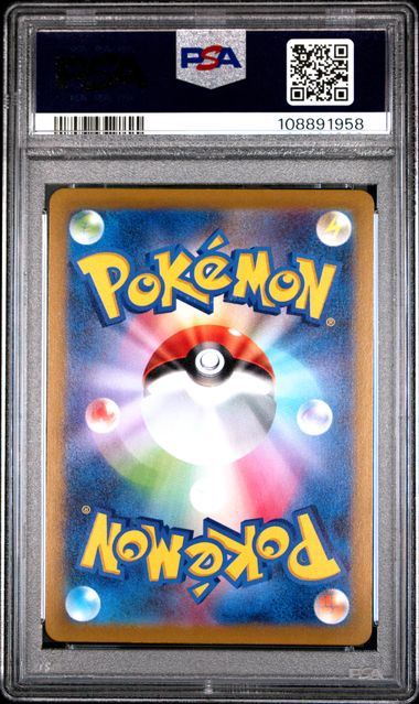 PSA 10 Pokémon TCG:  2022 Japanese Charizard V - Star Birth s9 - 103/100