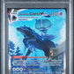PSA 10 Pokémon TCG: 2021 Shadow Rider Calyrex Vmax - Chilling Reign - Secret 205/198