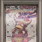 PSA 10 Pokémon TCG: 2023 Japanese Slowking - 086/071 - SV2P: Snow Hazard