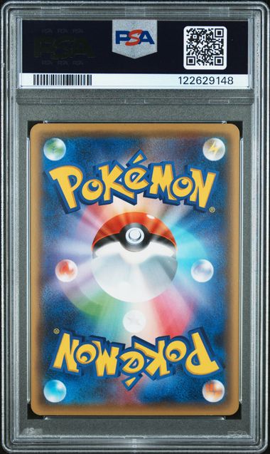 PSA 9 Pokémon TCG: 2016 Totodile 226/XY-P XY Promo Ho-Oh/Lugia Special Set