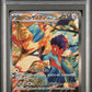 PSA 9 Pokémon TCG: 2025 Japanese Hop's Zacian ex 128/100 SV9: Battle Partners