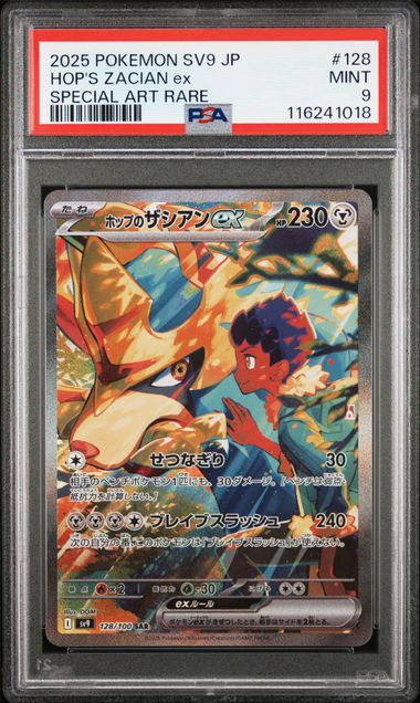 PSA 9 Pokémon TCG: 2025 Japanese Hop's Zacian ex 128/100 SV9: Battle Partners