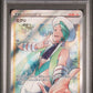 PSA 10 Pokémon TCG: 2022 Japanese Wallace 083/068 Incandescent Arcana