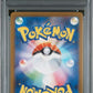 PSA 10 Pokémon TCG: 2025 POKEMON JAPANESE M2a-MEGA DREAM ex #233 MEGA FROSLASS ex SPECIAL ART RARE