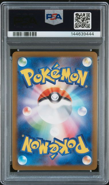 PSA 10 Pokémon TCG: 2025 POKEMON JAPANESE M2a-MEGA DREAM ex #233 MEGA FROSLASS ex SPECIAL ART RARE