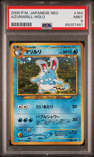 PSA 9 Pokémon TCG: 2000 Japanese Azumarill #184 Neo Holo