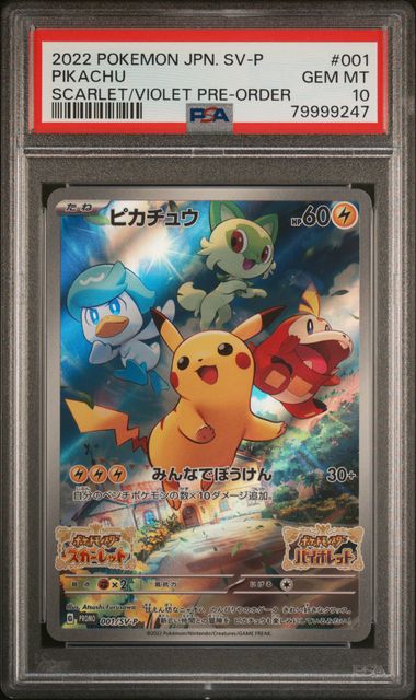 PSA 10 Pokémon TCG: 2022 Japanese Pikachu Scarlet & Violet 001/SV-P Scarlet & Violet Pre-Order