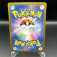 Pokémon TCG: 2023 Japanese Iono 350/190 SAR SV4a Scarlet & Violet Shiny Treasure ex
