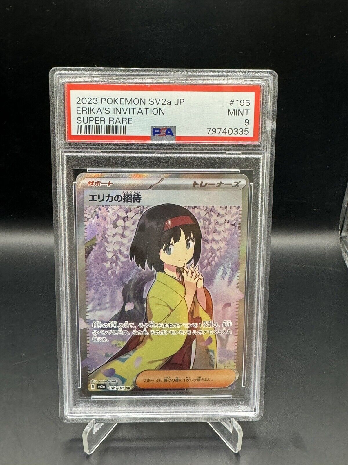 PSA 9 Pokémon TCG: 2023 Japanese Erika's Invitation 196/165 IR Scarlet & Violet 151