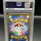 PSA 10 Pokémon TCG: 2022 Japanese Regidrago V 108/098 Paradigm Trigger Alt Art